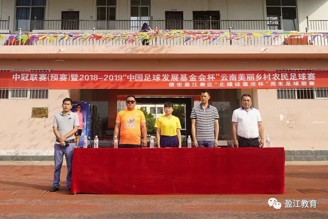 利兹联主场迎战曼联，将使用3-4-3战术